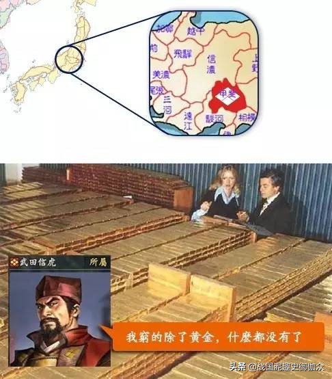 日本战国武田信玄推演,武田信玄在日本古代排名