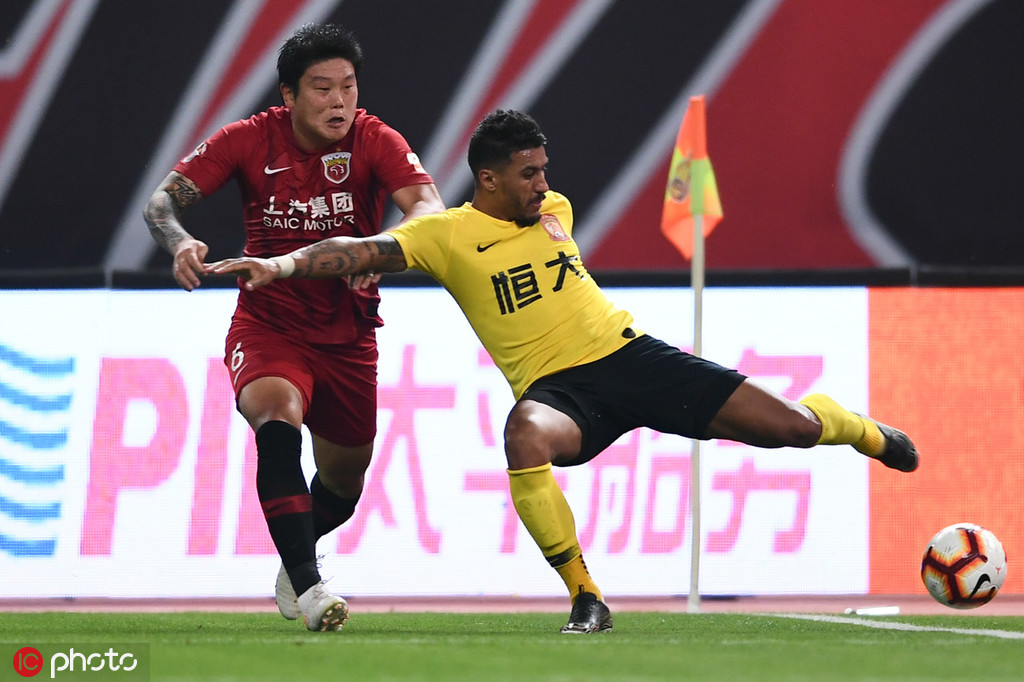 恒大的巴西三叉戟,巴西三叉戟vs上港