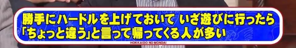 北海道建议去哪里,北海道要准备什么