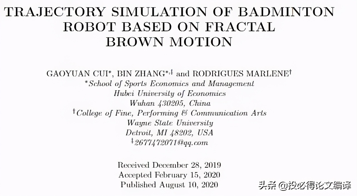 数学类期刊，吵了五年的争议刊，竟还在，口碑转好？