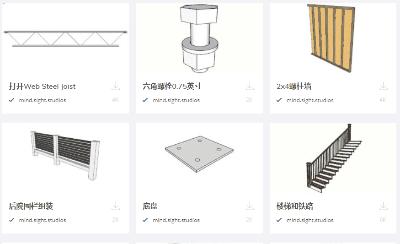 我用SU参数化神器出模型，室友怀疑我背着他偷偷学Rhino