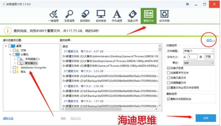 windows7电脑c盘满了怎么清理,c盘满了怎么清理c盘空间实用