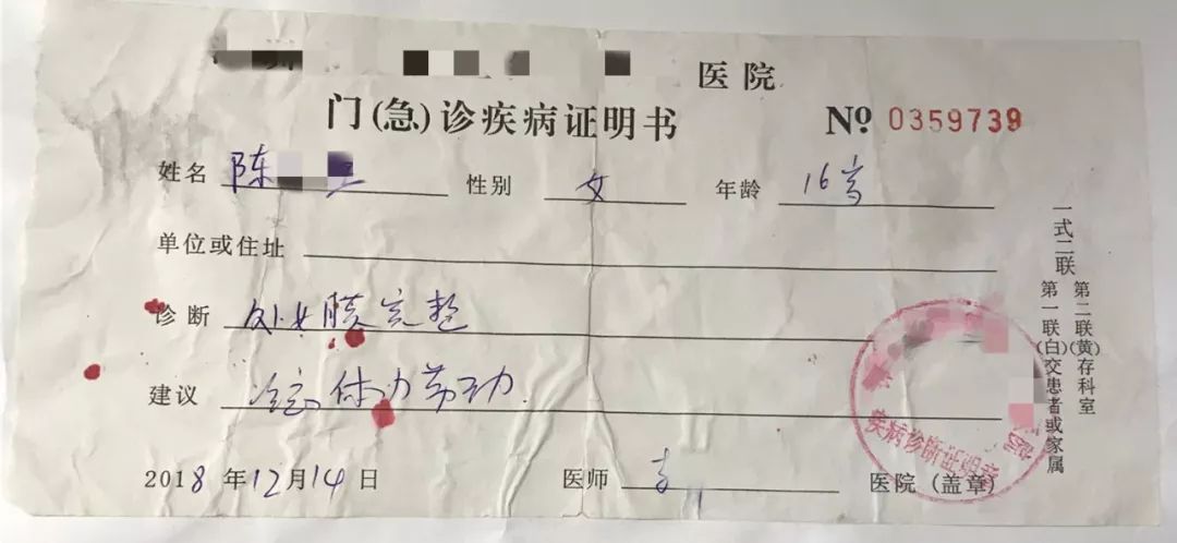 鸽子血骗局揭秘,鸽子血卖淫案