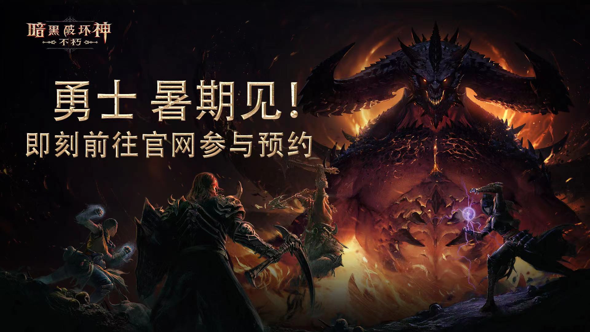 网易520游戏发布会游戏名单,网易游戏520发布会回放