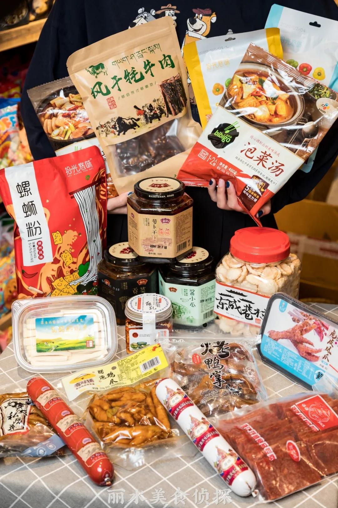 宝藏零食店腰果,宝藏零食店网店平价