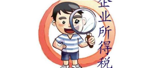 泰国2017年国家税收是多少,泰国税收政策最新规定