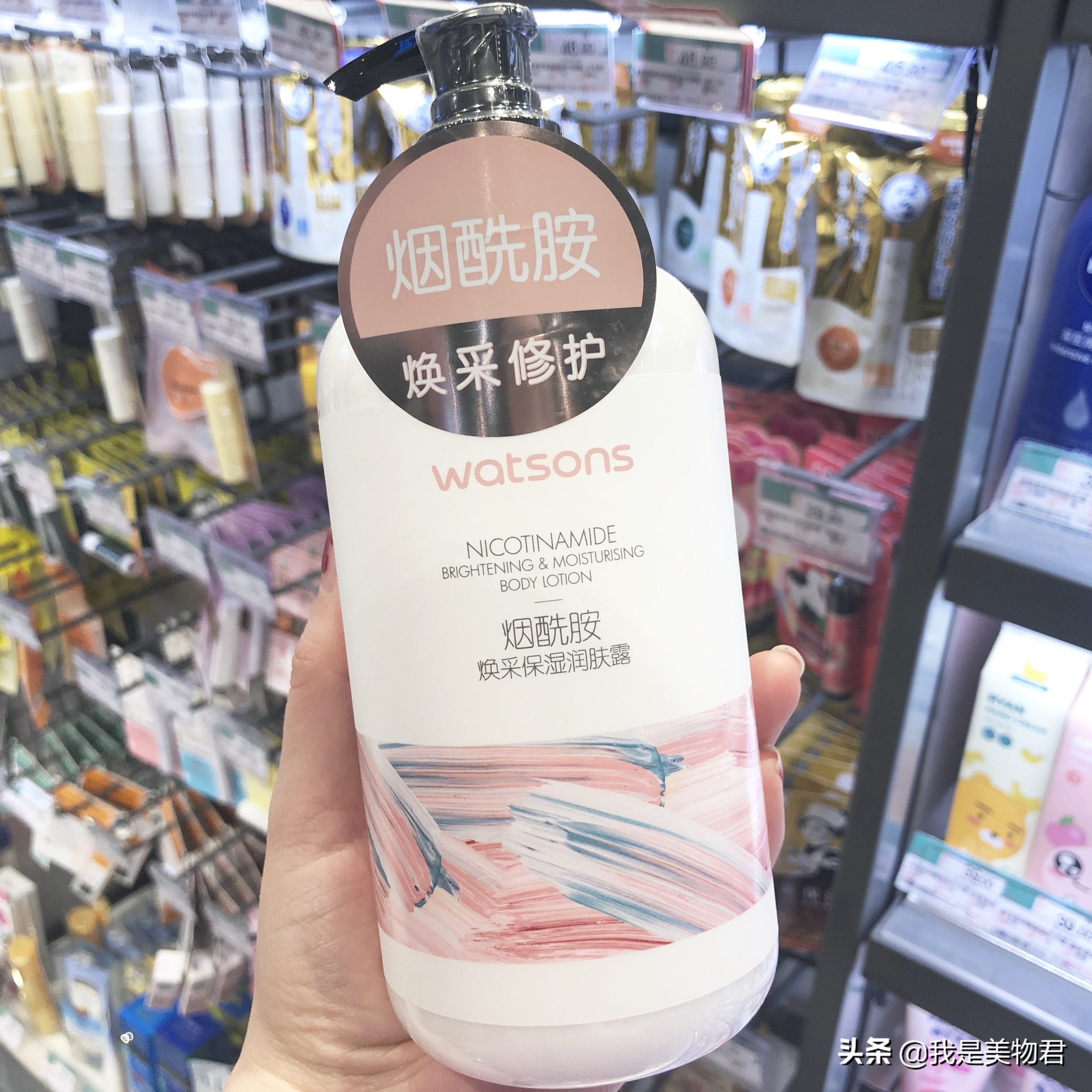 屈臣氏隐藏的好货身体乳,屈臣氏好物推荐全套护肤品