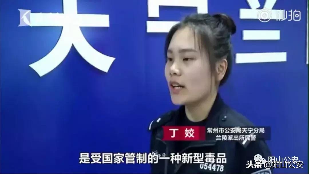 女子购买神药判刑半年,女子网售违禁药物减肥药被抓