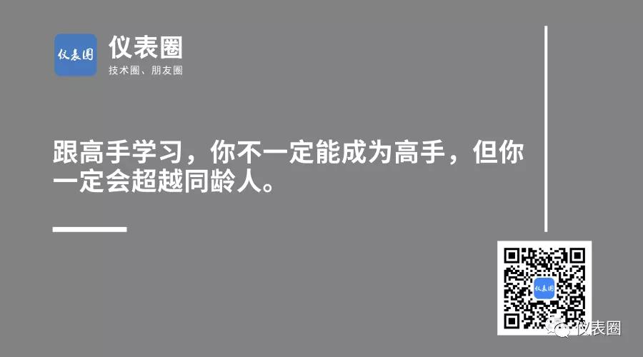入行越久越觉得自身不足,仪表零基础入门