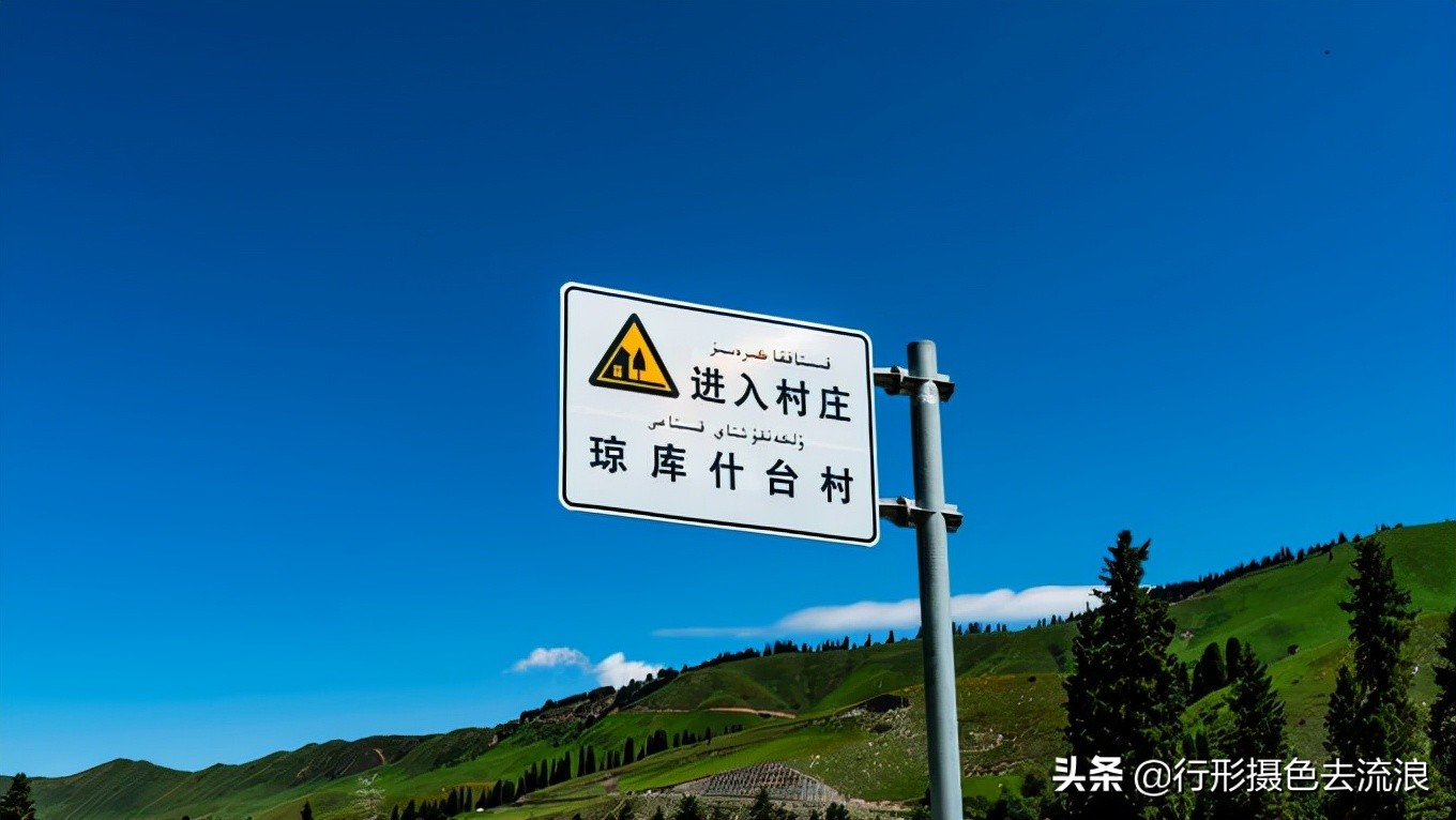 南北疆30天自驾深度游攻略,西行新疆