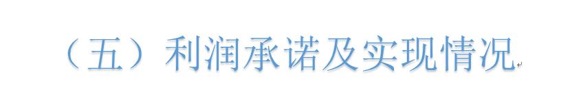 天泽信息投资活动分析,天泽信息借壳