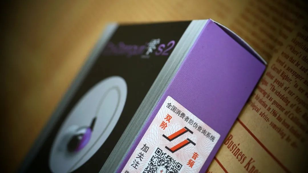 你从雫里来？——音茶乐人“雫”S2林氏评测