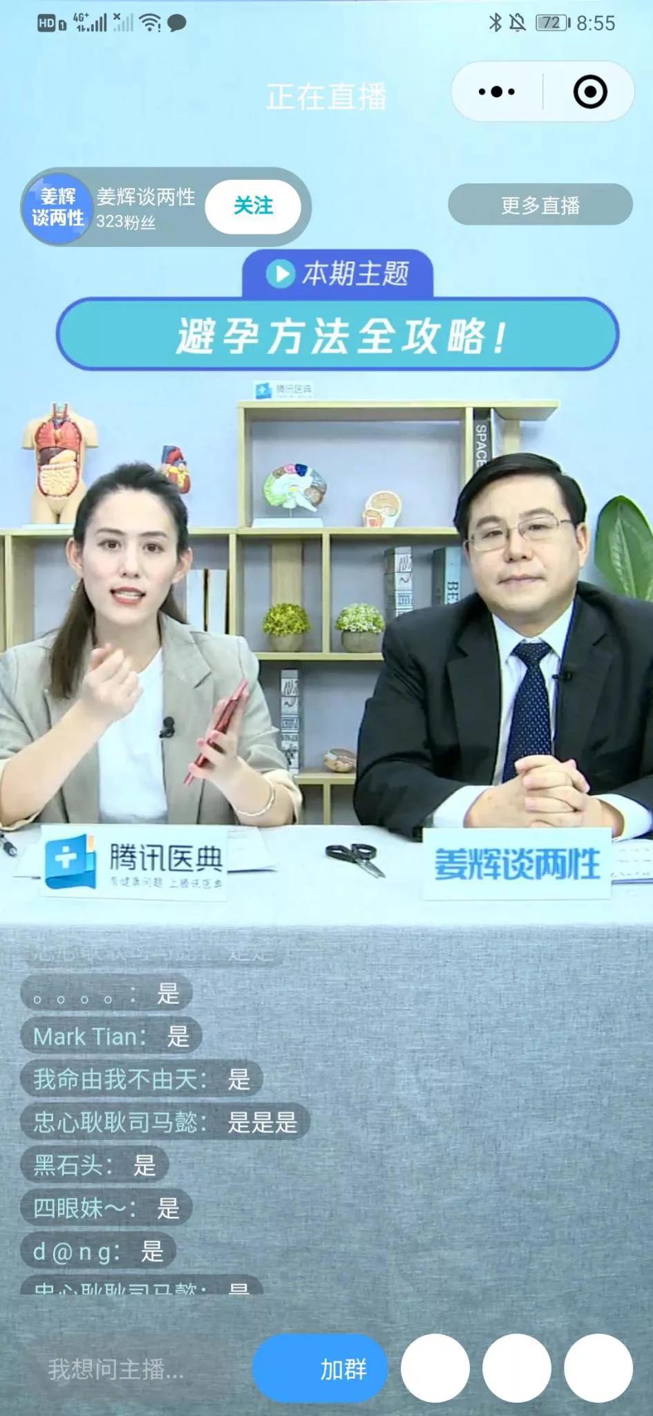 看2020-2021年中国*人用成品**市场的升级不转型