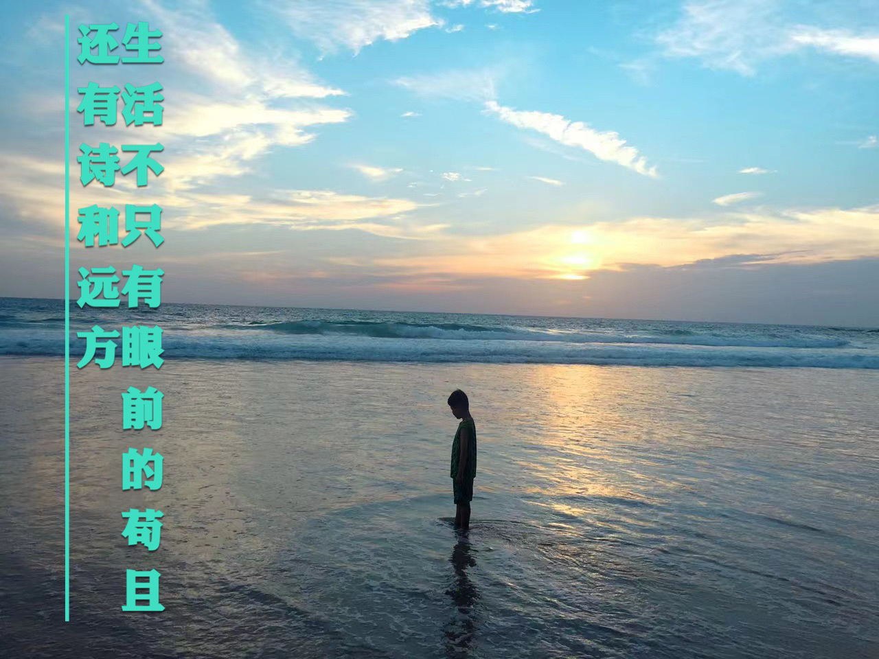 垃圾不落地校园更美丽班会稿,垃圾不落地环境更美丽50字