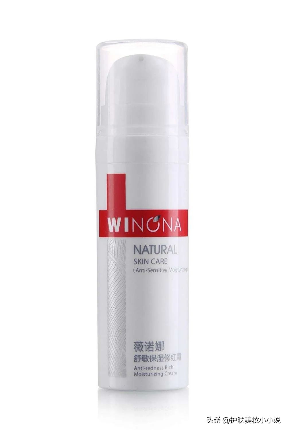 玉泽和薇诺娜修复乳哪个好用,薇诺娜修复敏感肌哪款好
