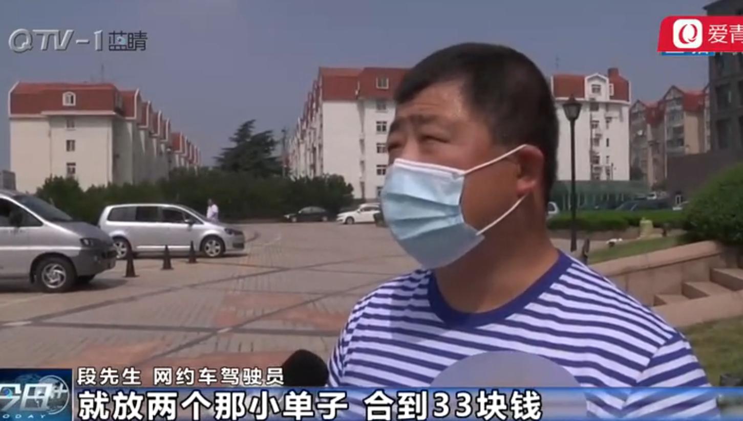 青岛网约车司机一月净收入多少钱,青岛网约车一月能赚多少钱