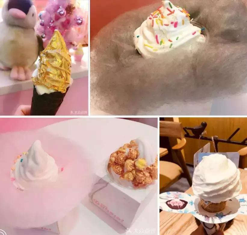 津城里那些你吃了不会后悔的冰淇淋店！