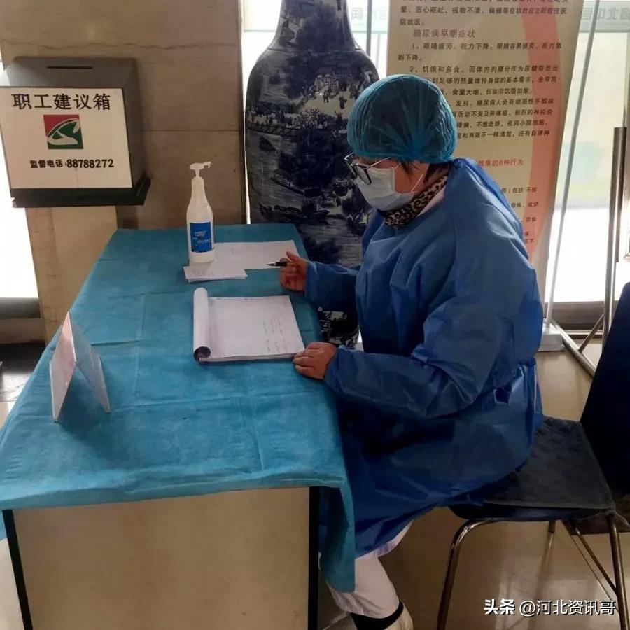 河北中医肝病医院专家团队,河北中医肝病肾病医院