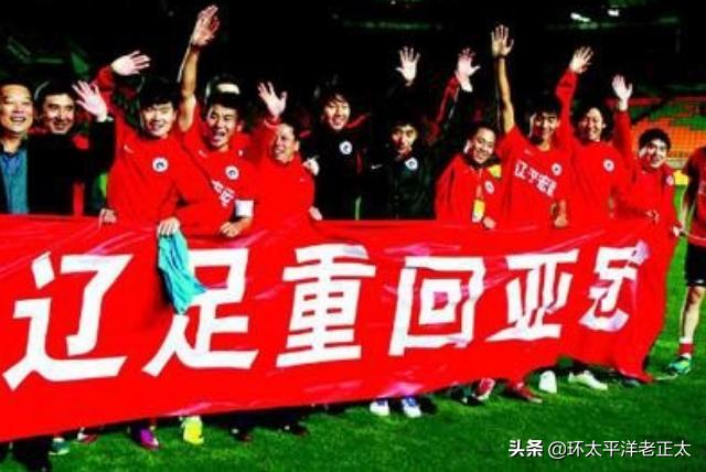 当年的世界冠军退役后的惨状,2002亚洲足球的耻辱