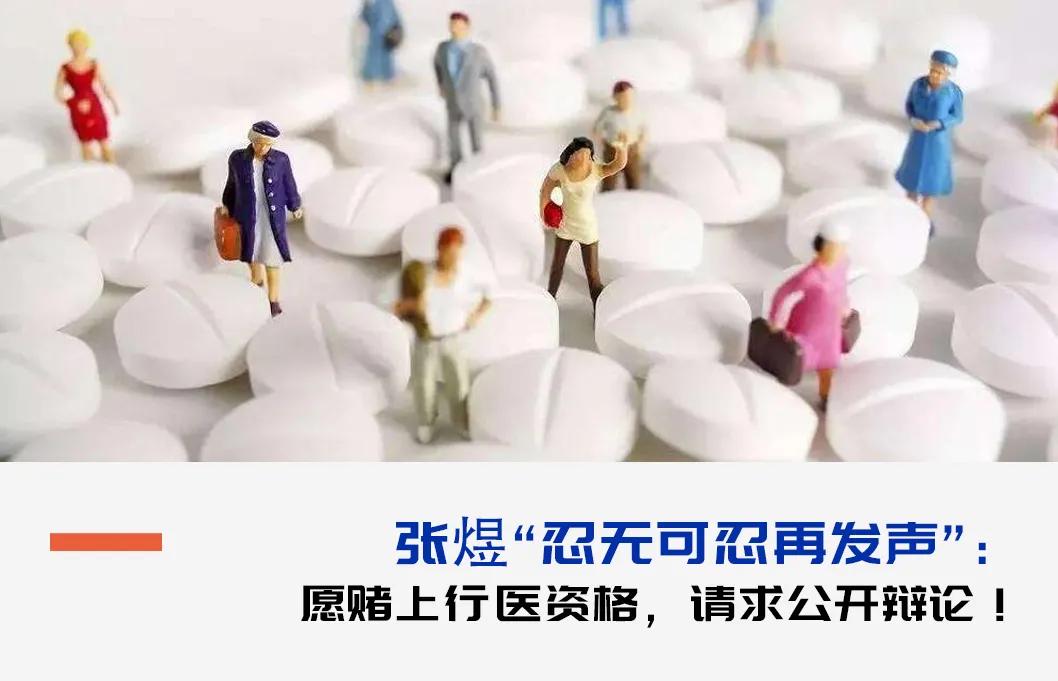 肿瘤治疗黑幕最新评论,当前肿瘤治疗中的乱象剖析