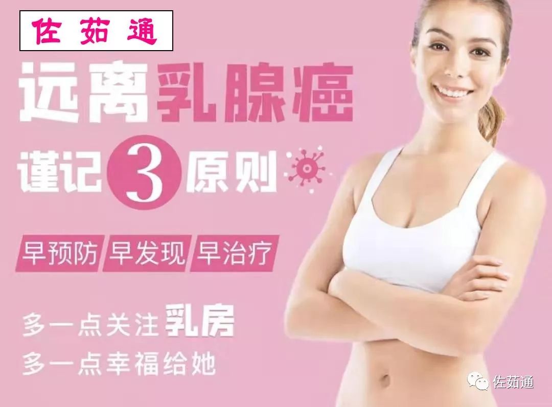 一图看懂乳腺癌免疫治疗,乳腺增生结节和乳腺癌的彩超区别