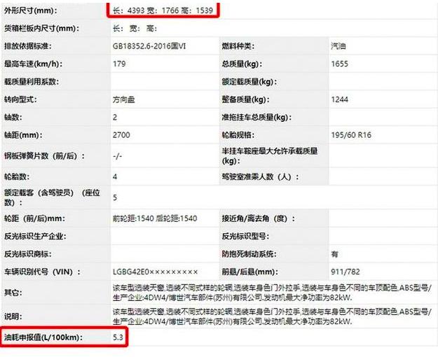 日产骐达一共经历多少次换代,新骐达2022款骐达大换代