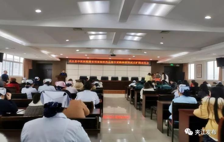 药价最高降幅98%！夹江这项措施厉害了