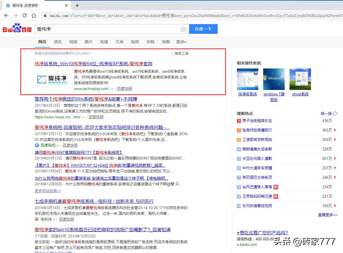安装纯净系统后如何安装驱动,安装纯净系统