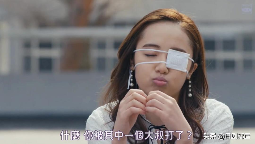 日本“爸爸活”越来越流行，少女为何爱找“干爹”？