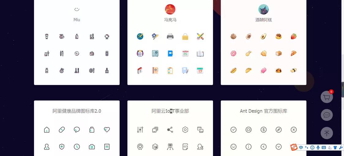 免费高清图片网站推荐,免费可商用素材网站
