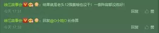 国足主帅里皮最新信息,国足主教练里皮最新消息