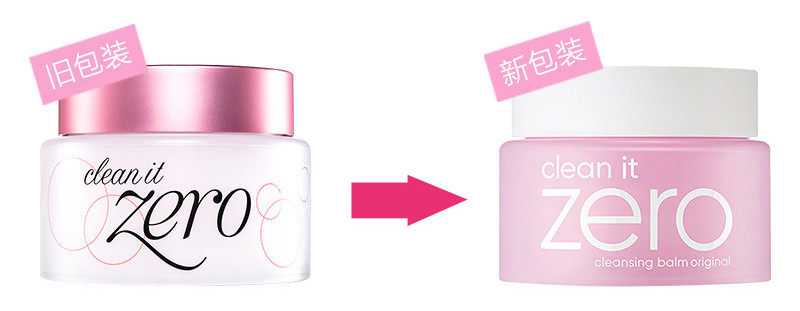 关晓彤用化妆品,国民闺女关晓彤