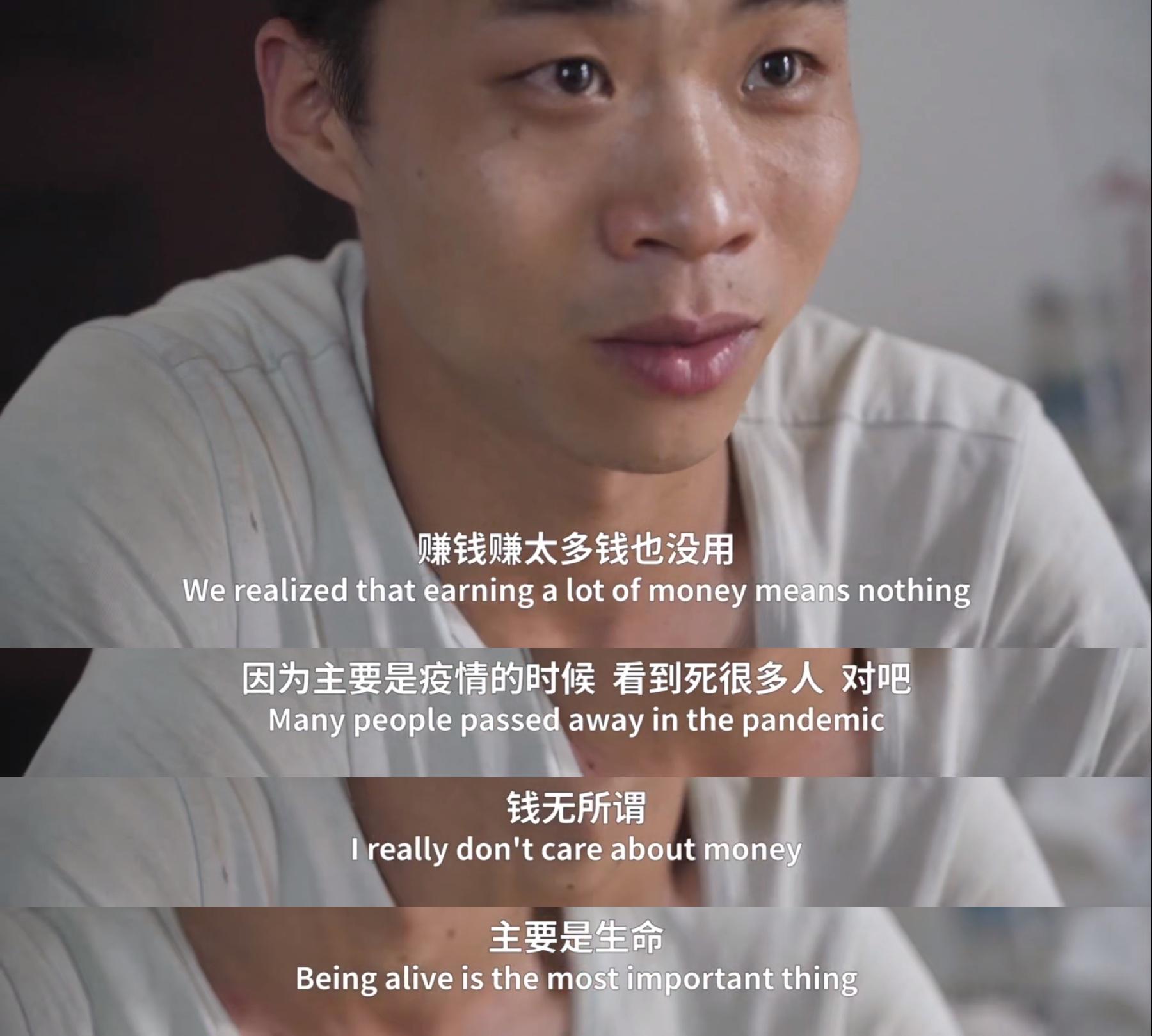 豆瓣8.3《好久不见，武汉》：通过日本导演的镜头看重生后的武汉