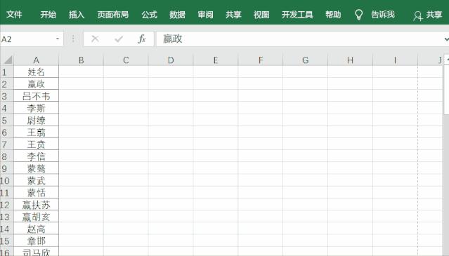 worda4转a3怎么按书籍版面打印,word中如何引用excel批量打印
