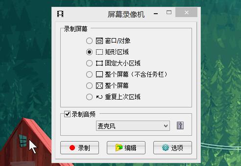 知乎高赞：8款实用的效率工具，让你走上高效之路