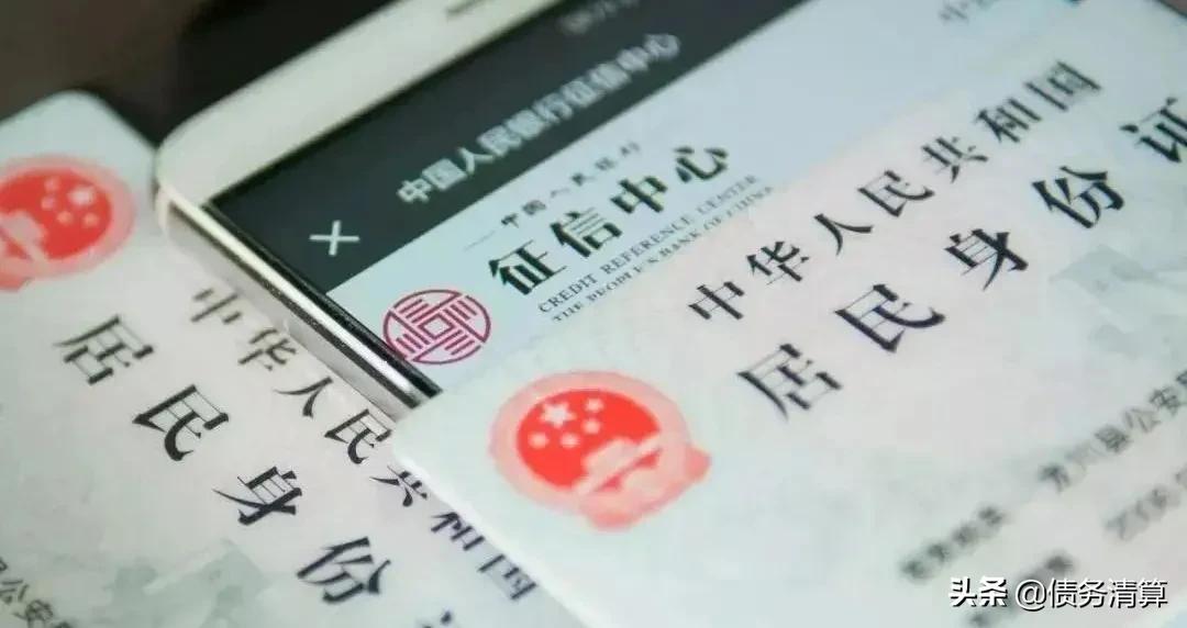 怎么判断一个人的征信,如何判断个人征信好坏