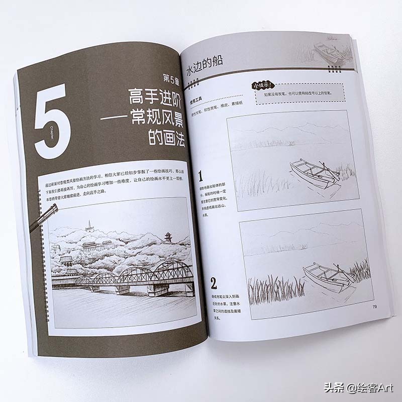 炭笔如何一笔画出渐变绘画技巧,炭笔风景教学