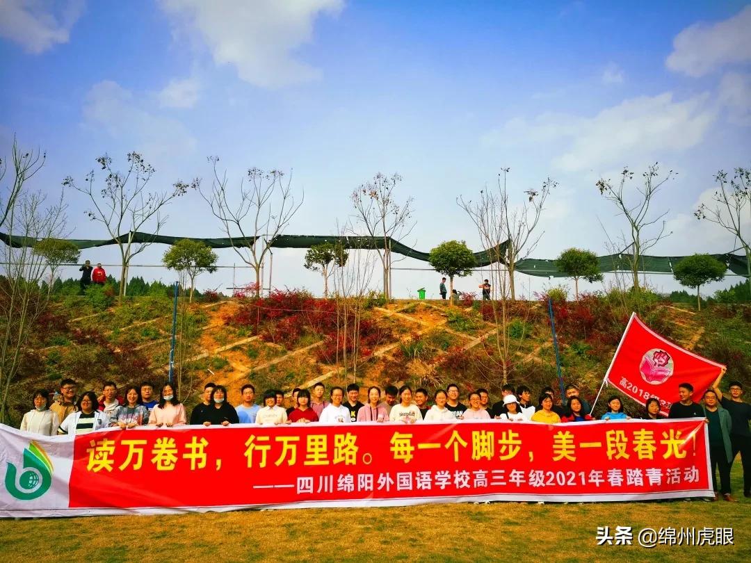 绵外20年校庆,20年前的今天