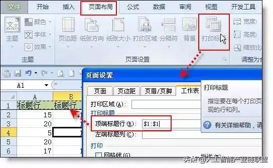 excel高手做数据分析速成,excel函数高手速成