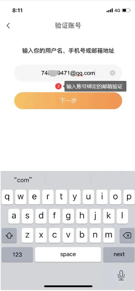 原来绑定的手机号没用了怎么办,微信没绑定手机号新设备无法登录