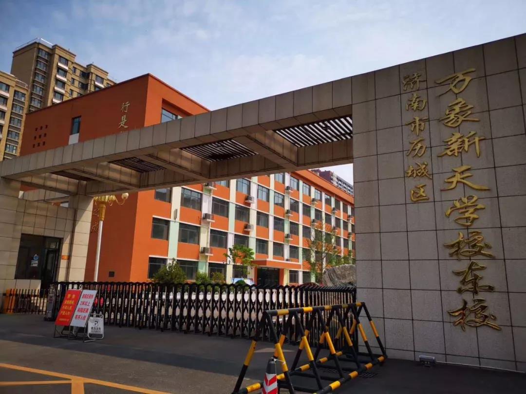 10999元起！学校+双公园+地铁！济南东站成熟大盘再扔价格*弹炸**！