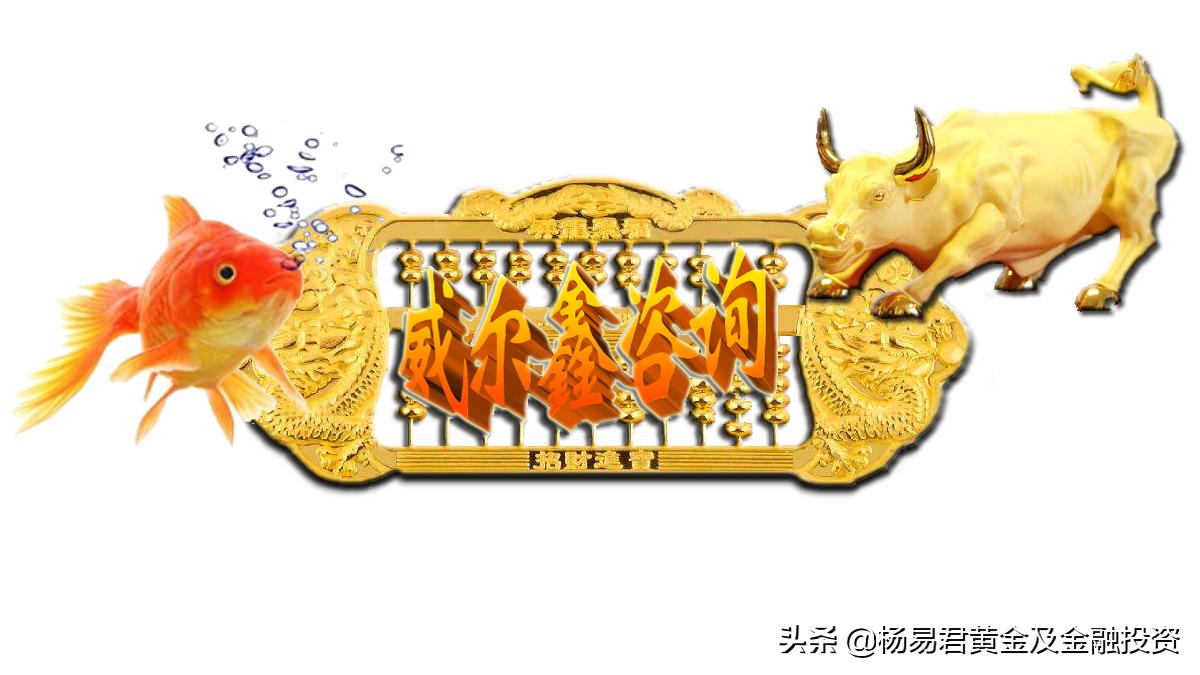 美元连续六周下跌后上涨压低金价,美元持续低迷黄金走势