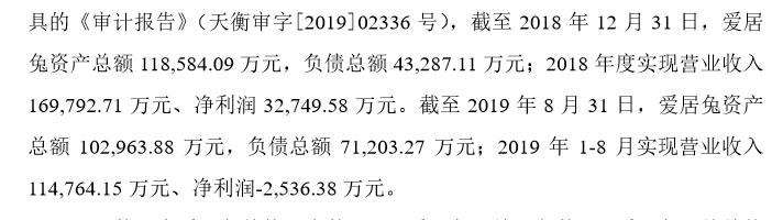 海澜之家卖4亿,海澜之家女销售事件