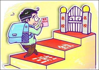 重庆渝中区2022小升初流程,重庆南渝中学小升初签约流程