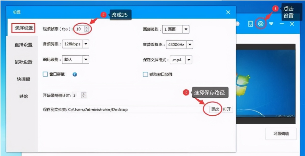 微课制作可以用哪些软件,微课制作技术软件