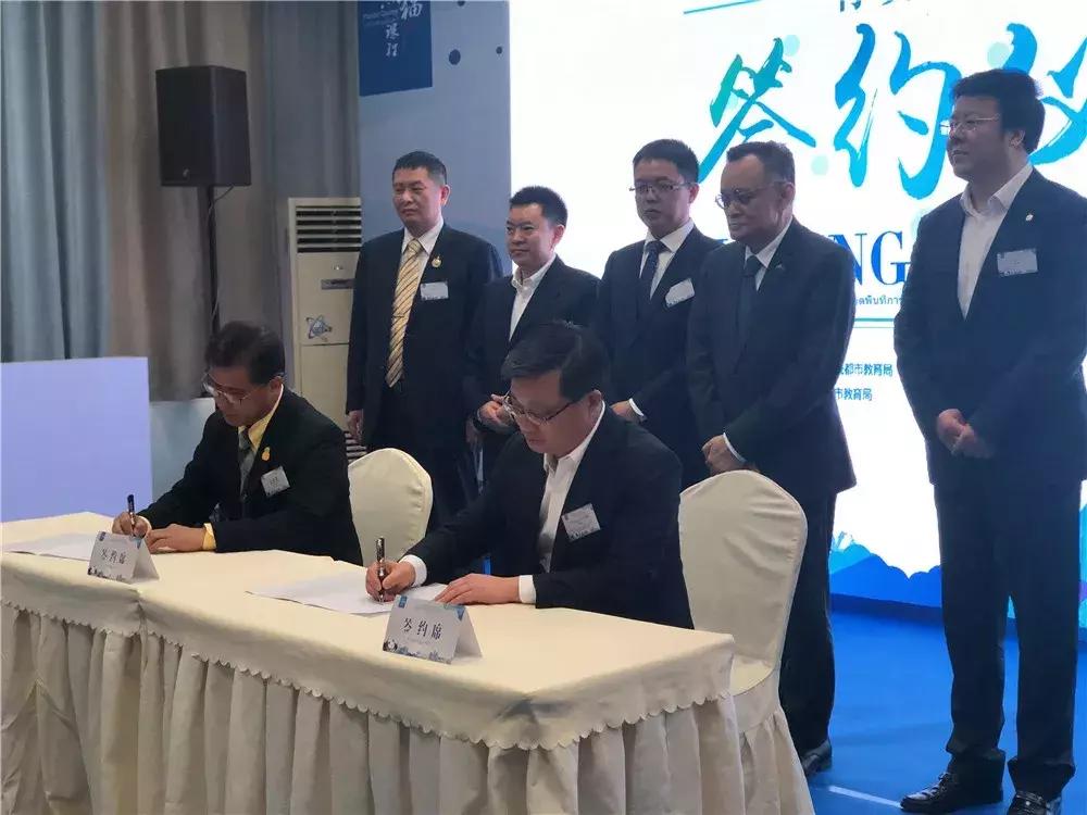 青羊《熊猫课程》泰文版发布！青曼双方24所学校结成友好学校