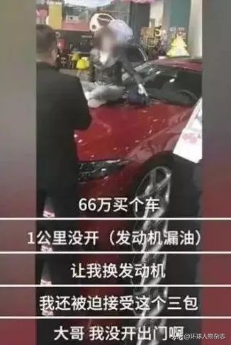 将文人逼成泼妇，西安利之星背后坐镇的究竟是何方大佬？