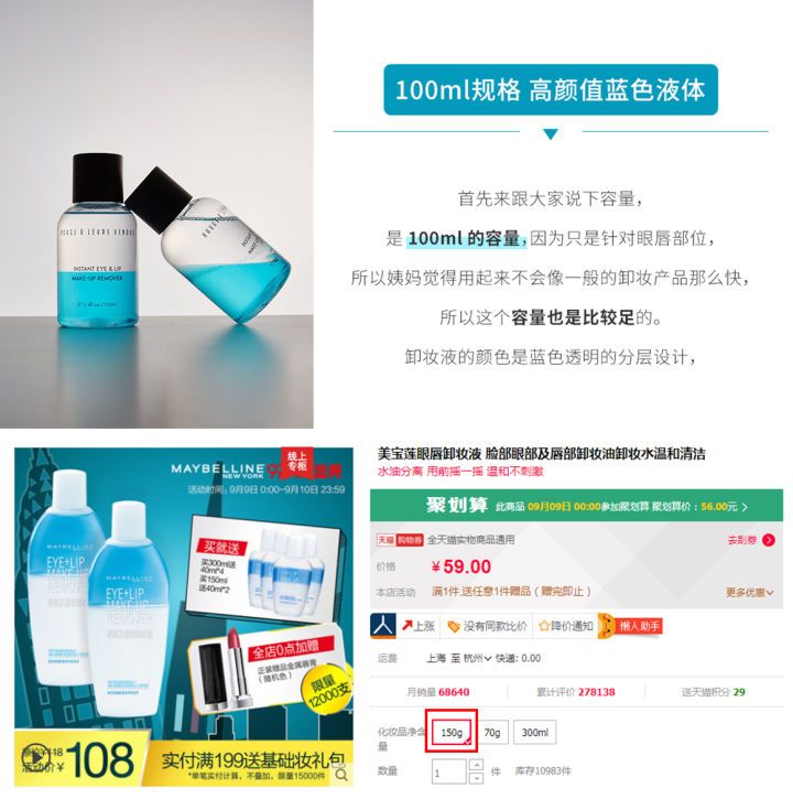 张大奕cpb豆瓣,张大奕打版洗面奶