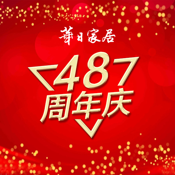 小邓丽君王静北京个人演唱会,华日家居王静