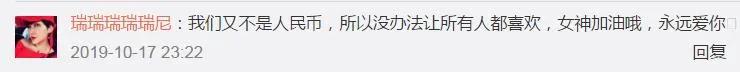 21年因为吸毒被抓的女艺人,16年因吸毒被抓的艺人发长文